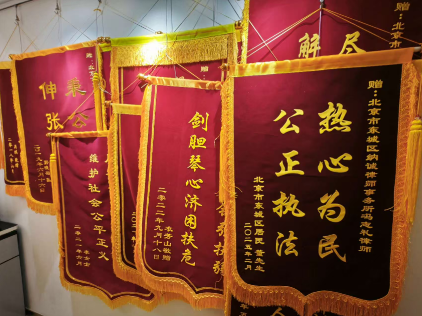 纳诚荣誉
